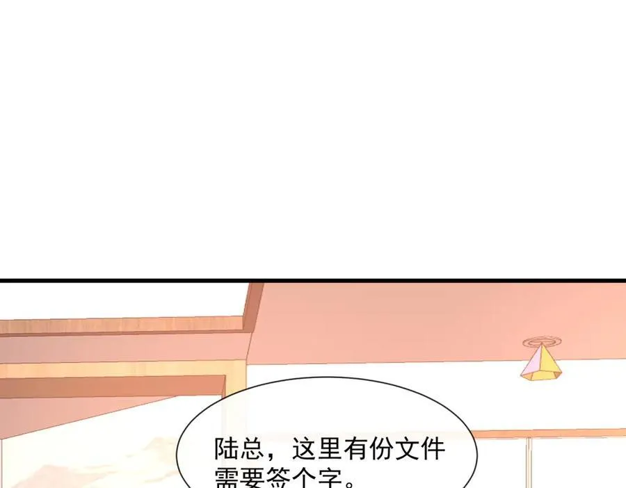 第72话打你怎么了43