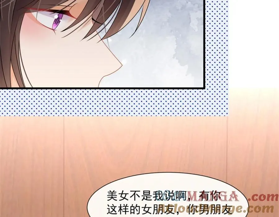 第61话陆兆和发疯了6