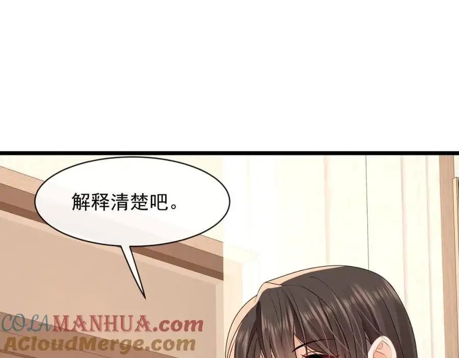 第45话英雄救美52