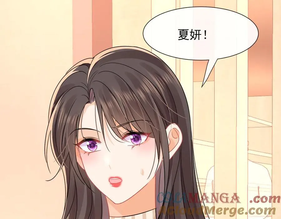 第69话智斗小秦总66