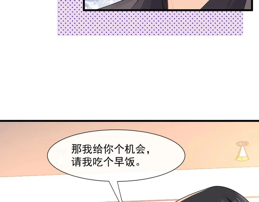 第59话办公室的交锋16