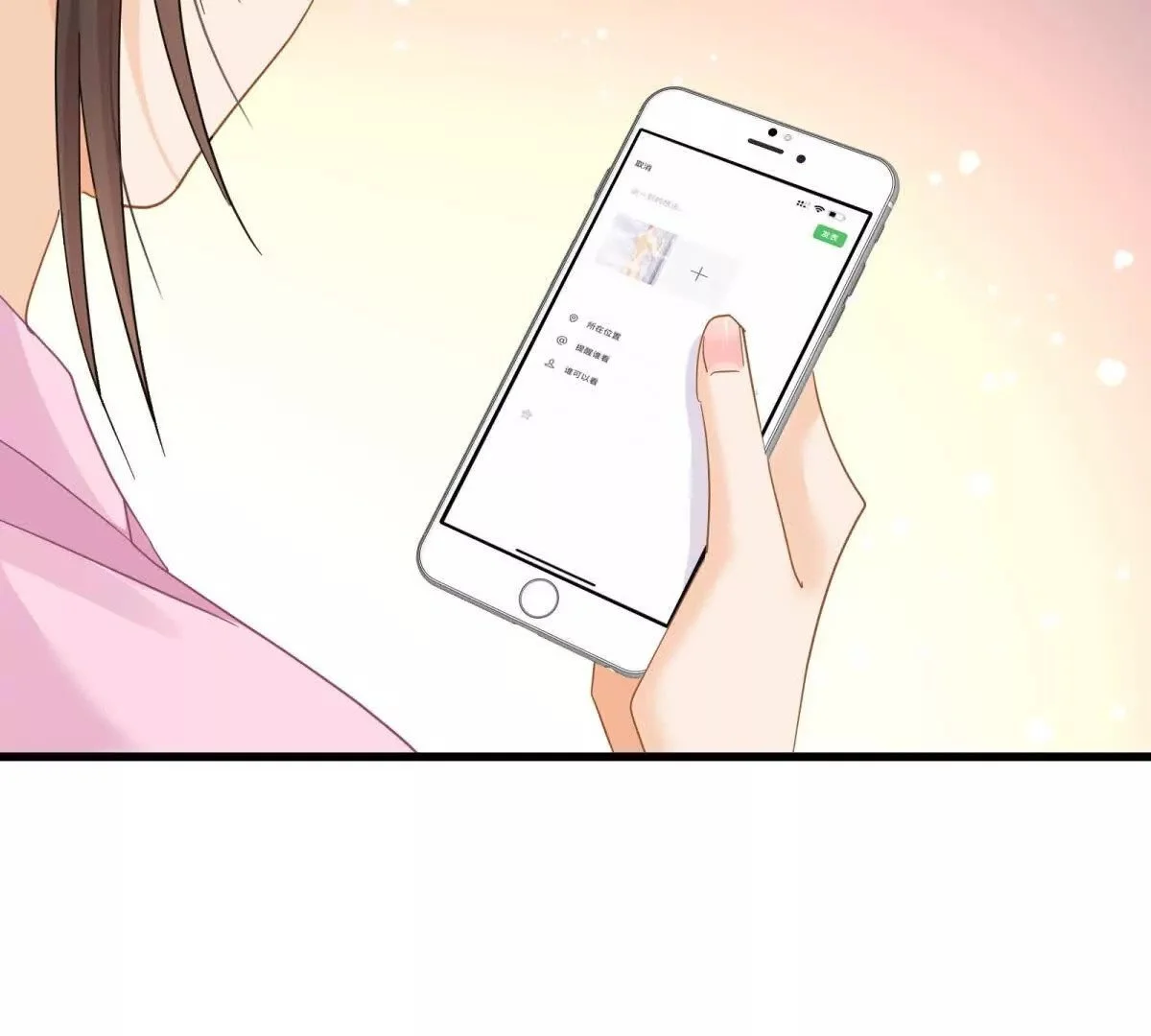 第19话闺蜜的邀约38