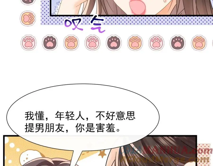 第23话疫苗有问题？40