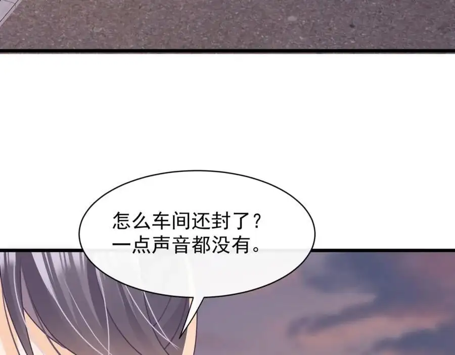 第36话再探云盛制药23