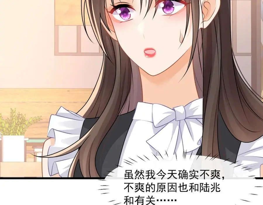 第51话投怀送抱？20