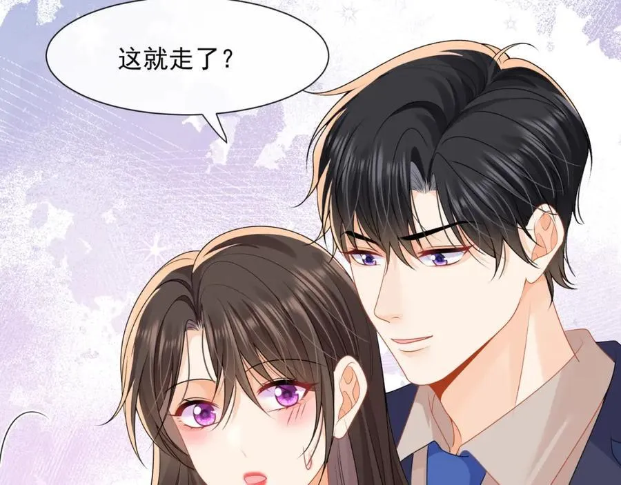 第57话喜欢这种刺激51