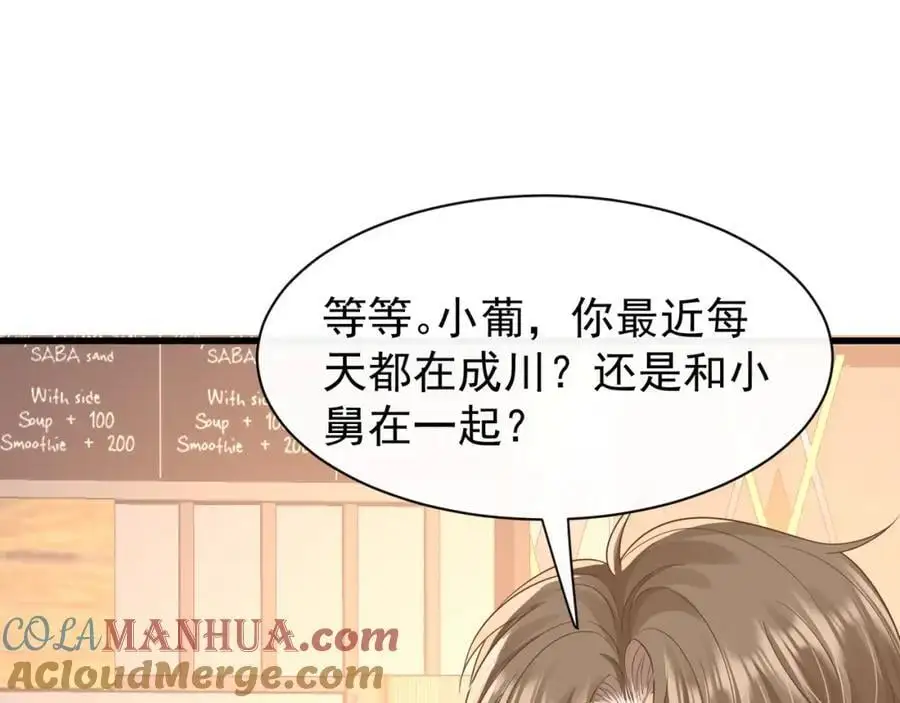第28话你觉得陆兆和怎么样68