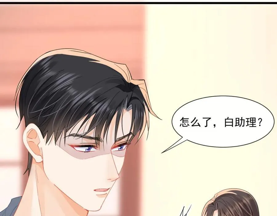 第64话陆总总爱勾引我58