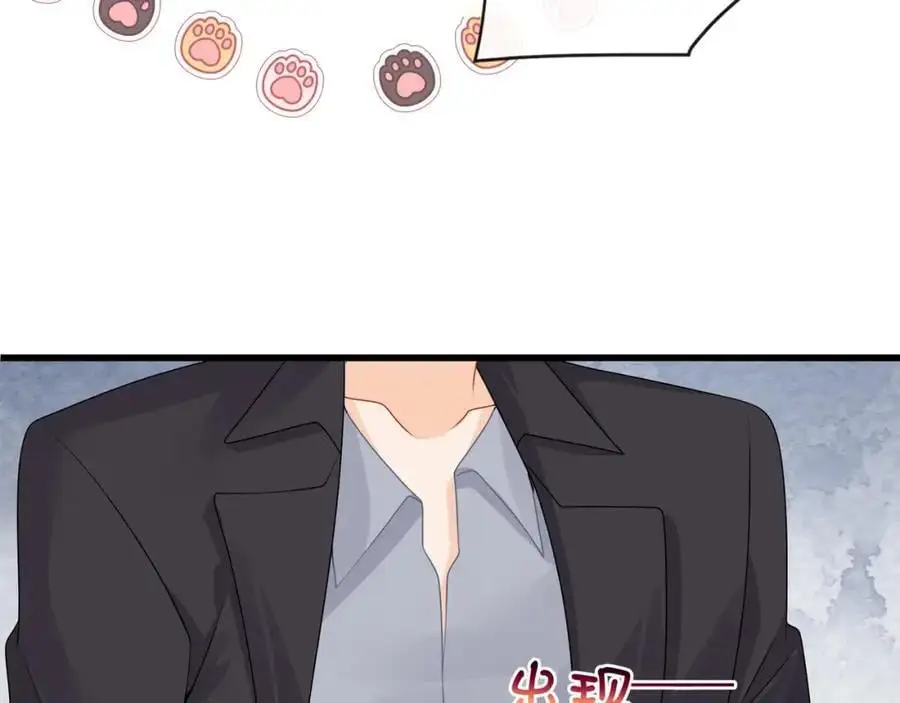 第51话投怀送抱？26