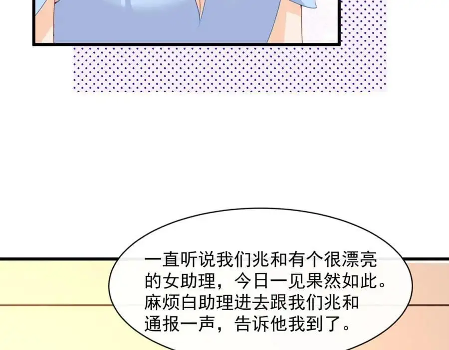 第49话危险关系5