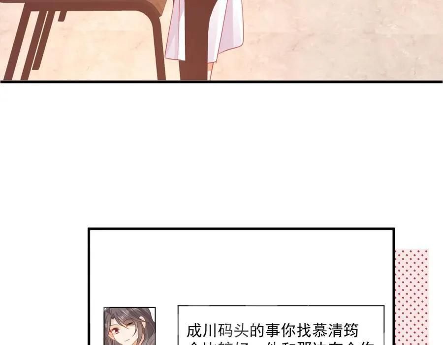 第64话陆总总爱勾引我7