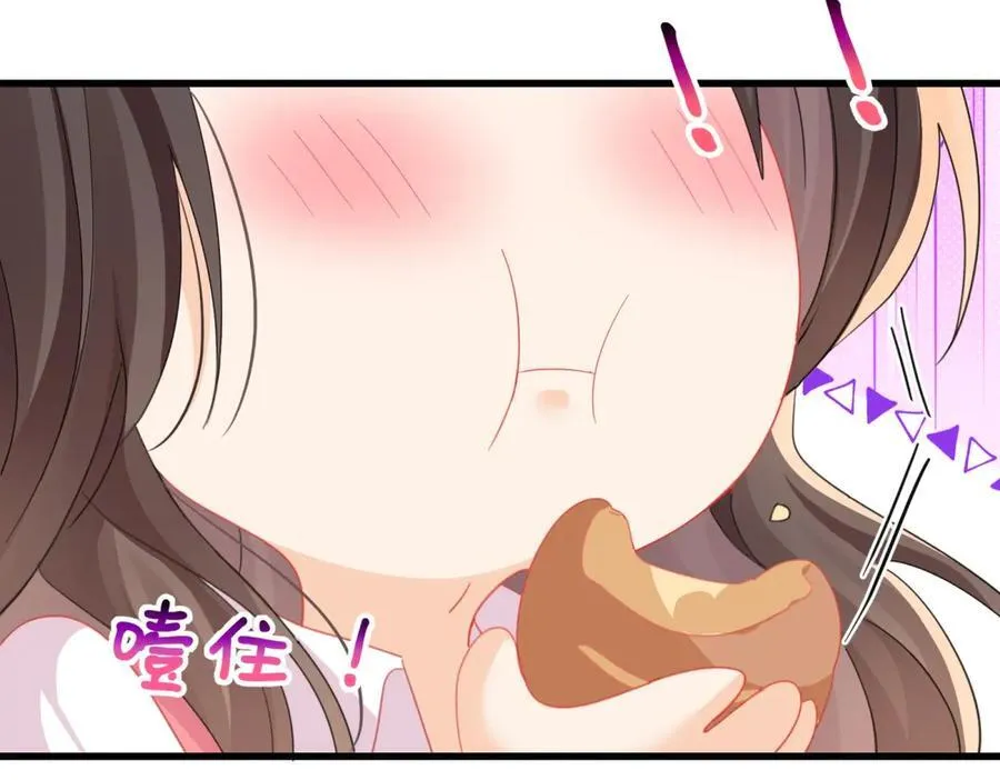 第64话陆总总爱勾引我43