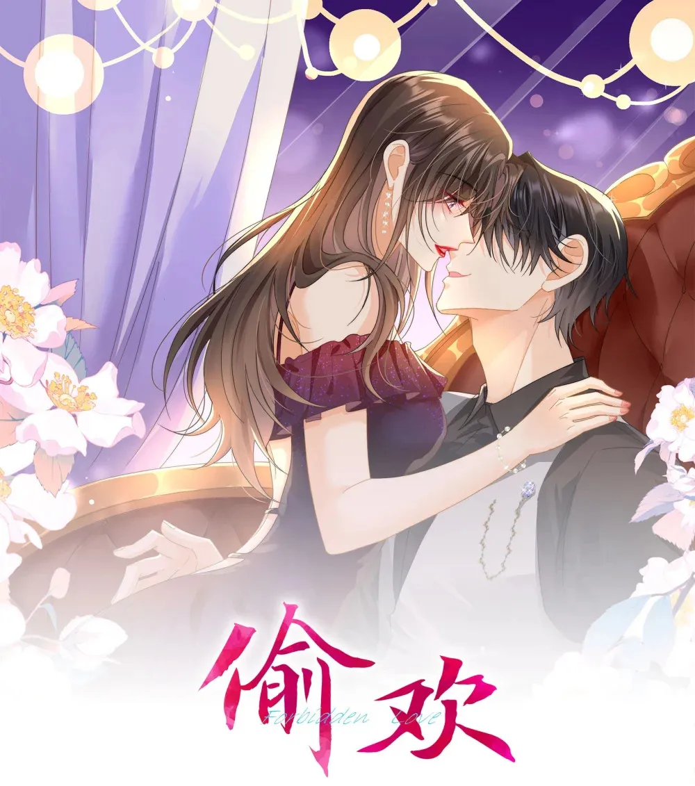 第62话 监控下的疯狂0