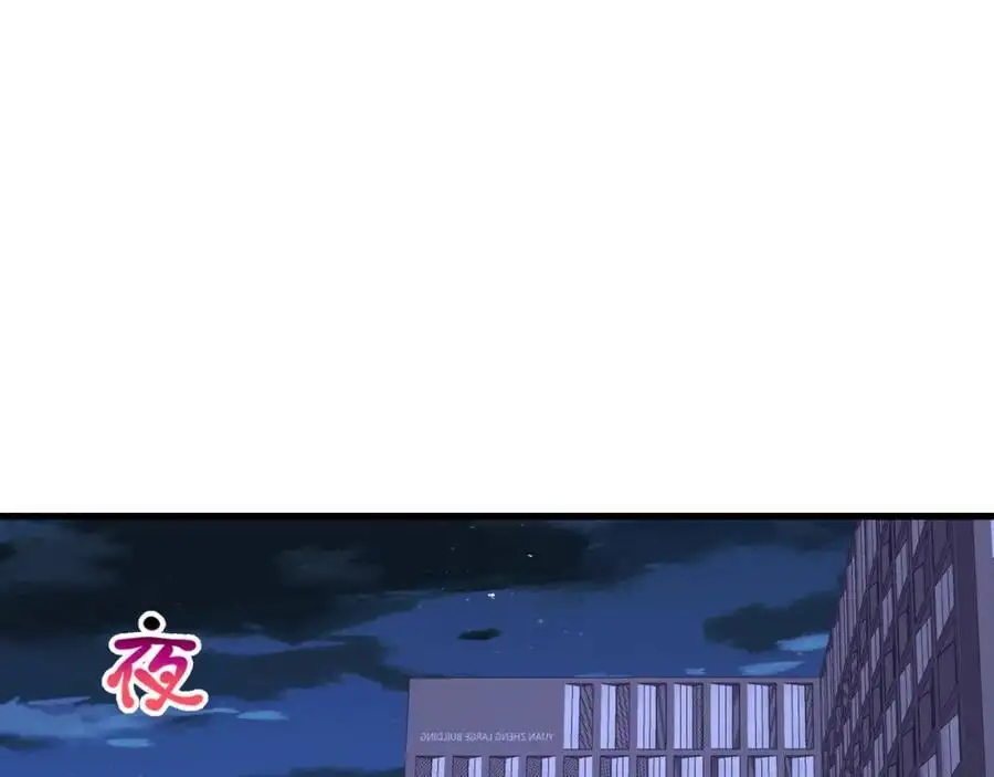 第24话和小鲜肉吃饭被发现啦3