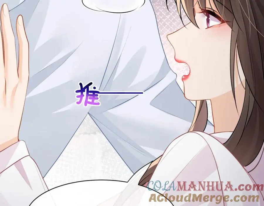 第43话他要强迫我？60