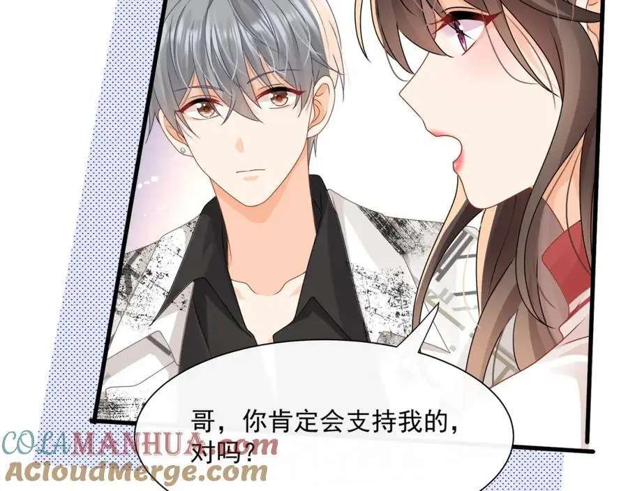 第28话你觉得陆兆和怎么样12