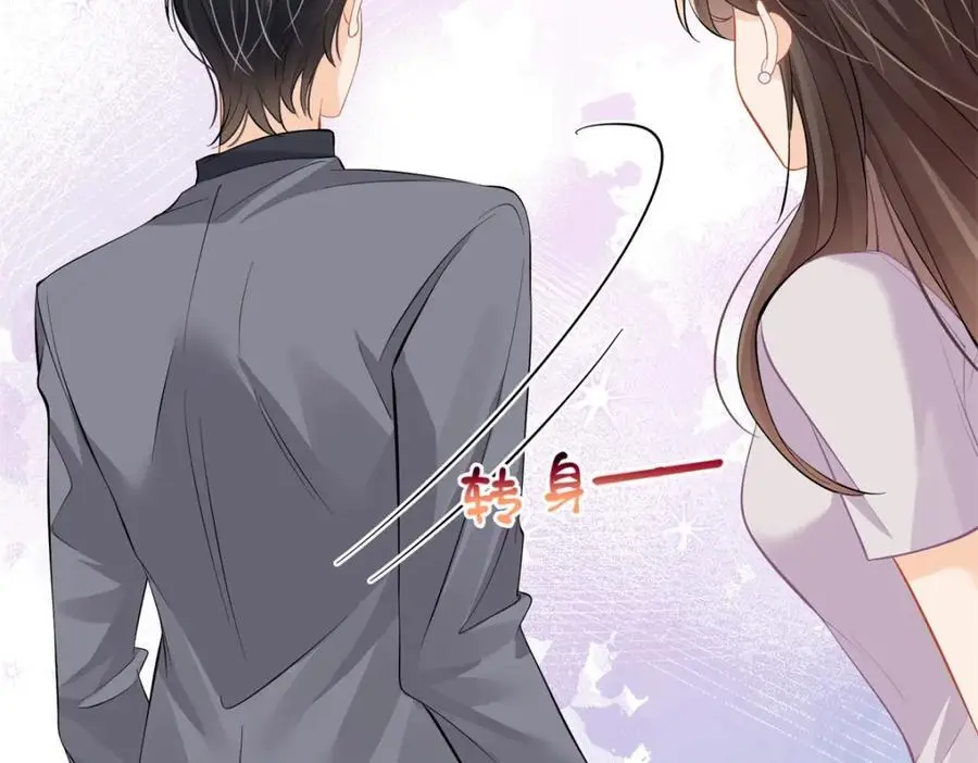 第34话他会是幕后黑手吗80