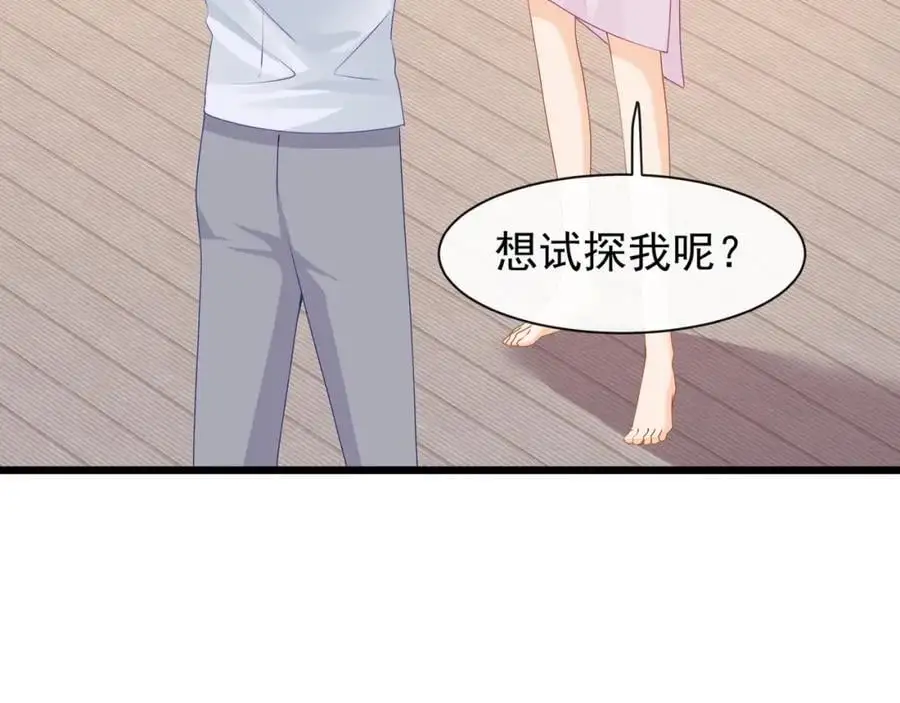 第45话英雄救美51