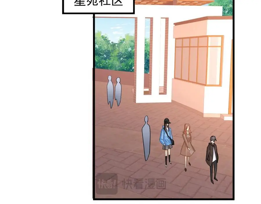 第23话疫苗有问题？57