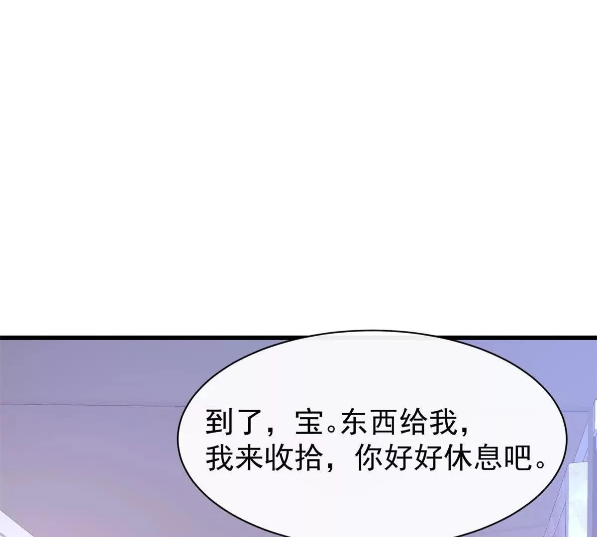 第18话偷欢85