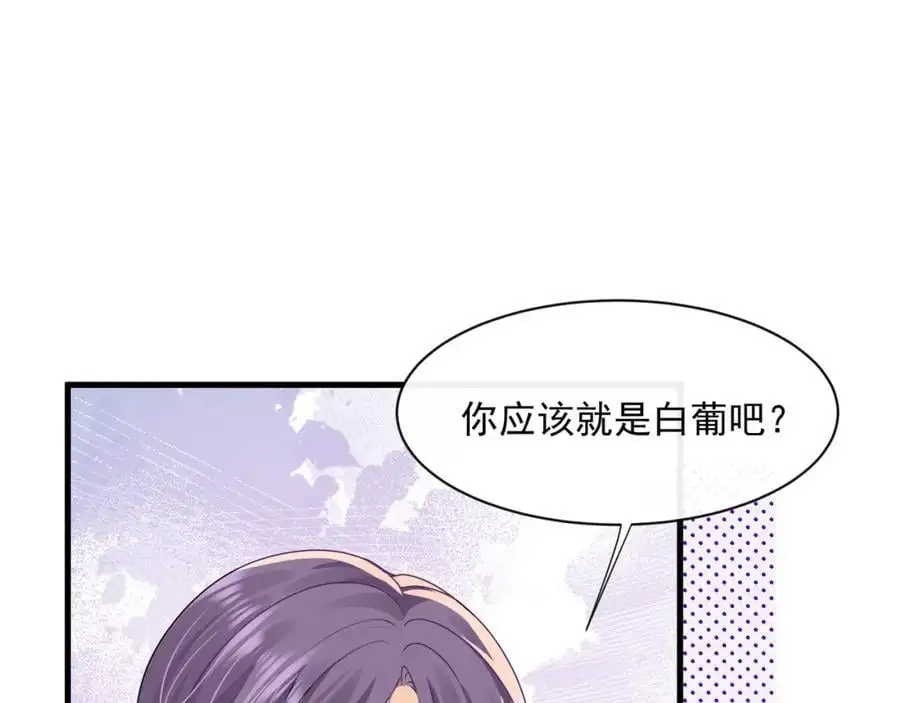 第49话危险关系3