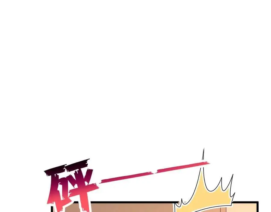 第38话胖揍渣男90