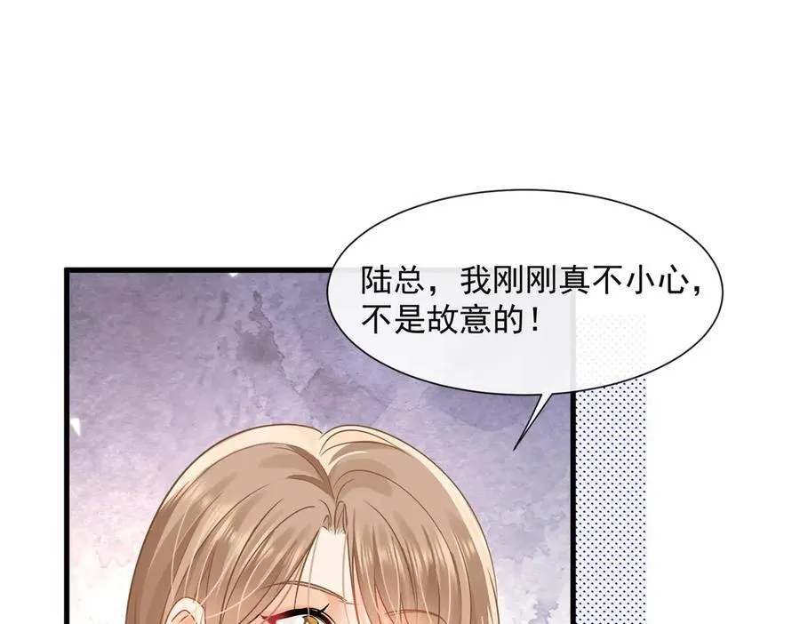 第72话打你怎么了23