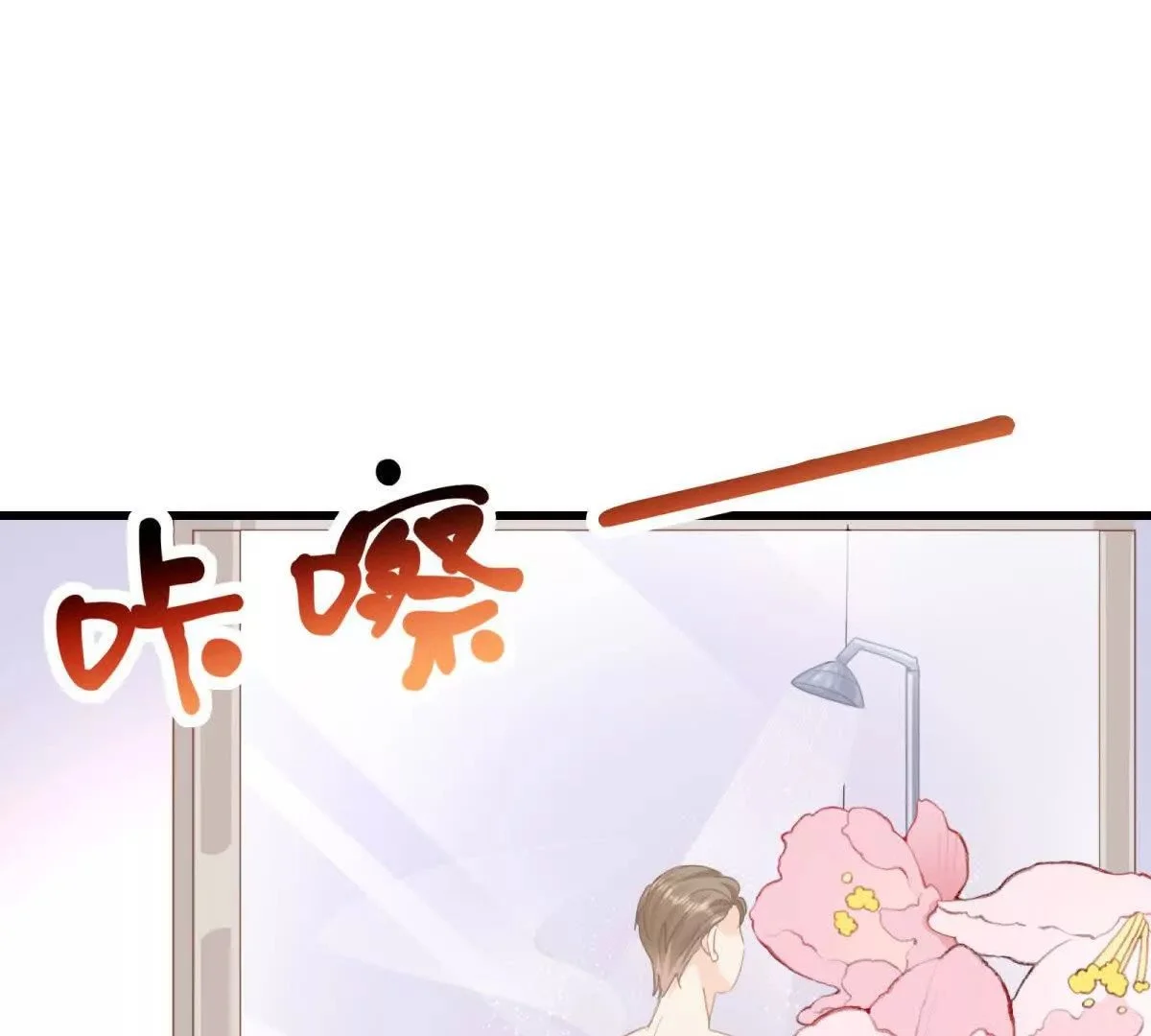 第19话闺蜜的邀约29