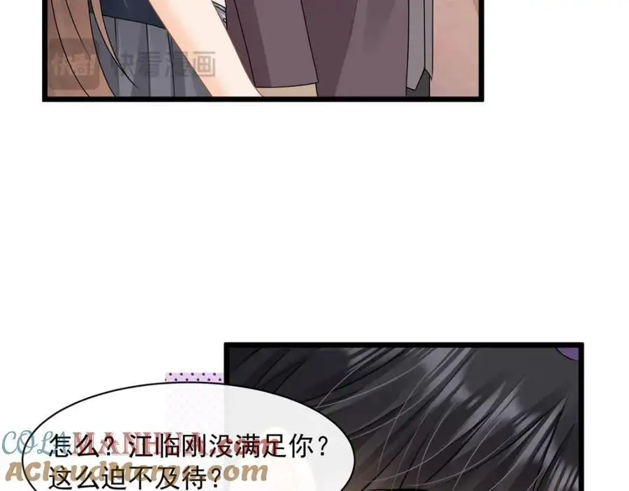 第46话要刺激？满足你24