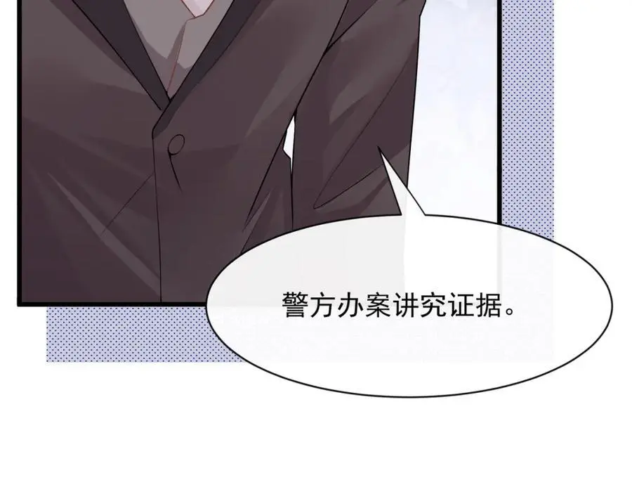 第40话我能保护你吗20