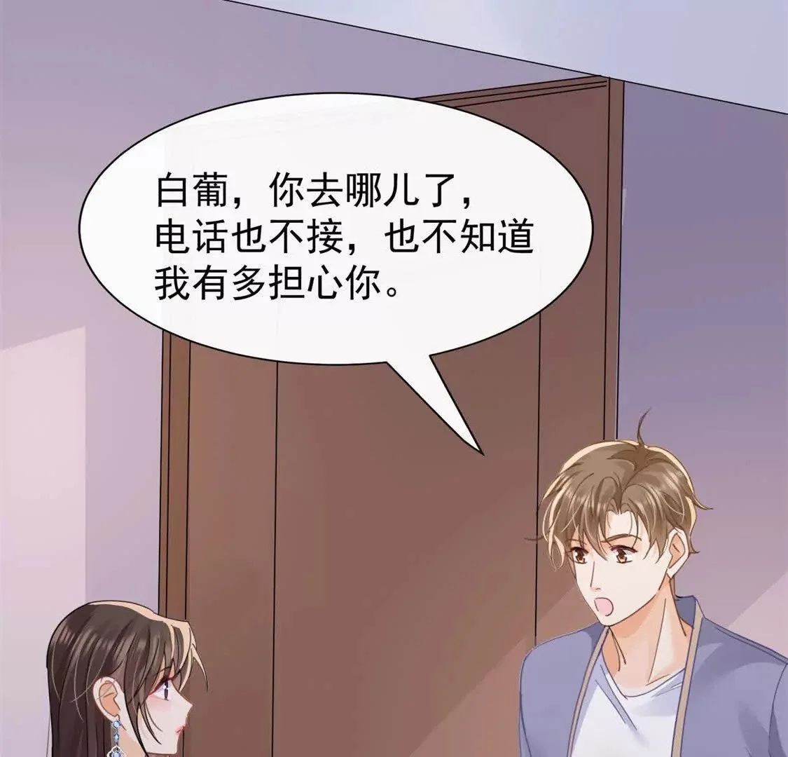 第21话展开说说86