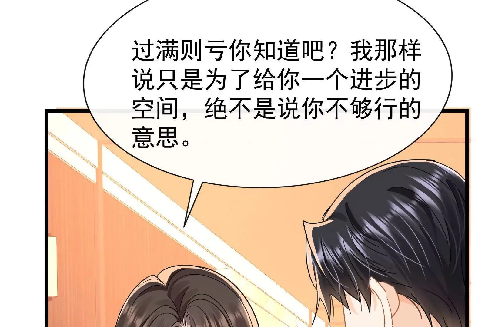 第21话展开说说20
