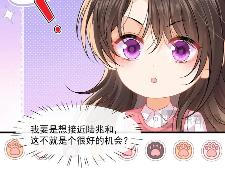 第60话陆兆和的温柔13