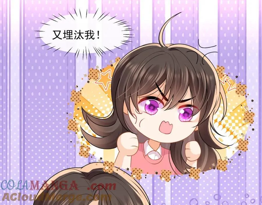 第59话办公室的交锋6