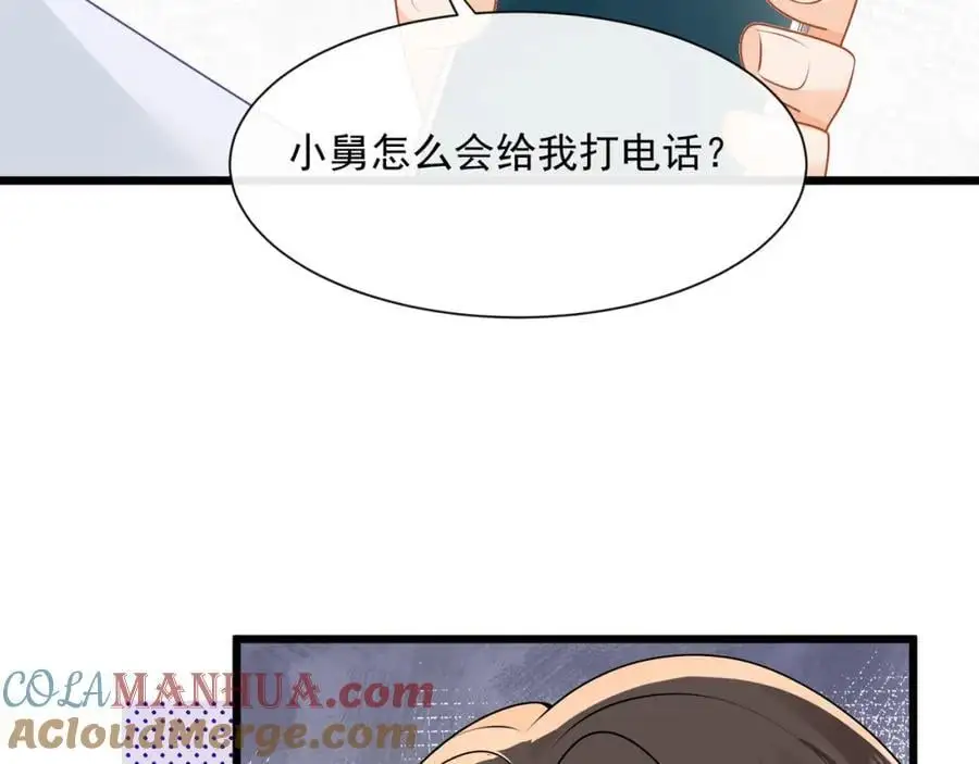 第45话英雄救美16