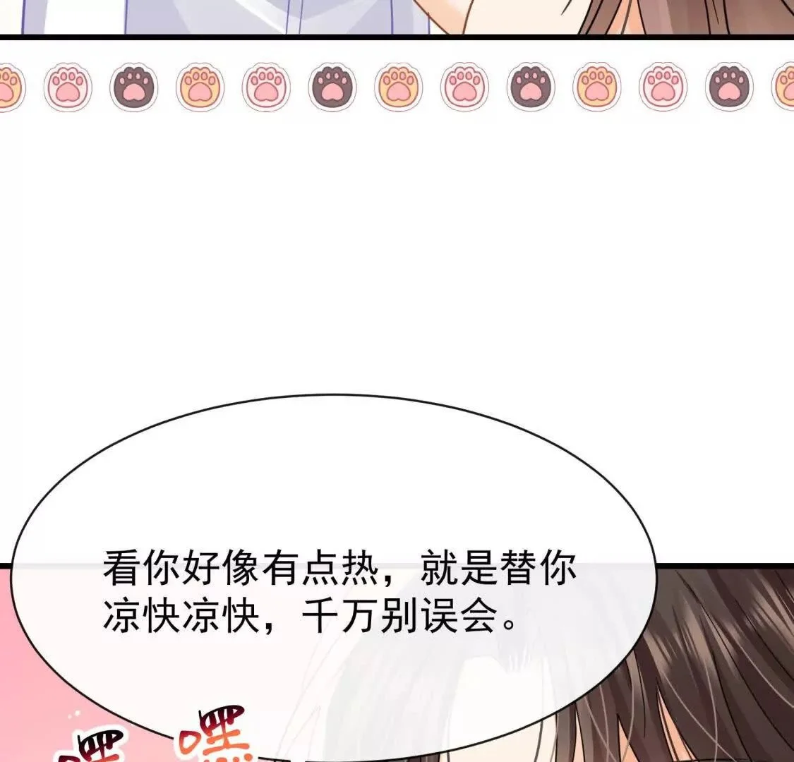 第21话展开说说60