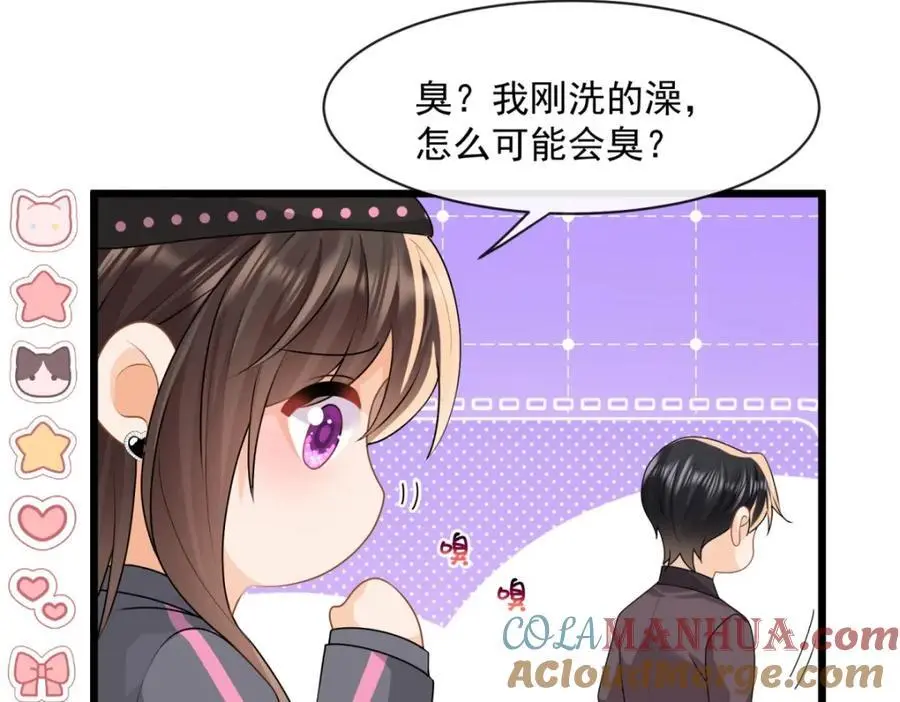 第46话要刺激？满足你18