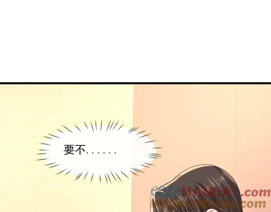 第58话决定了，盯紧陆兆和！3