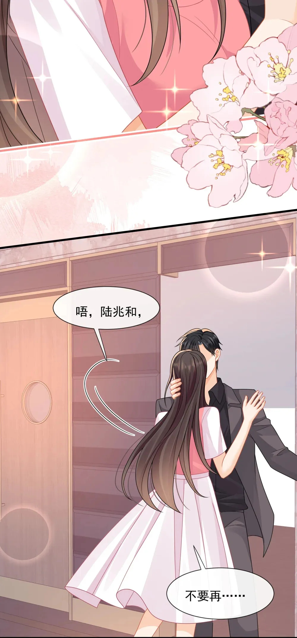 第62话 监控下的疯狂33