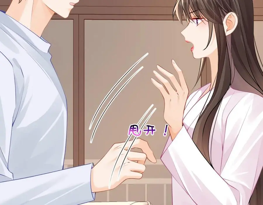 第45话英雄救美37