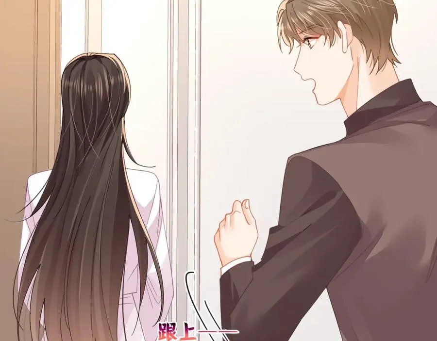 第58话决定了，盯紧陆兆和！22