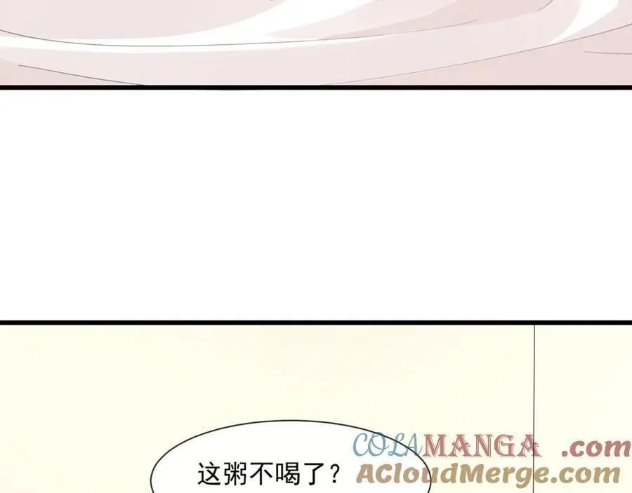 第58话决定了，盯紧陆兆和！15