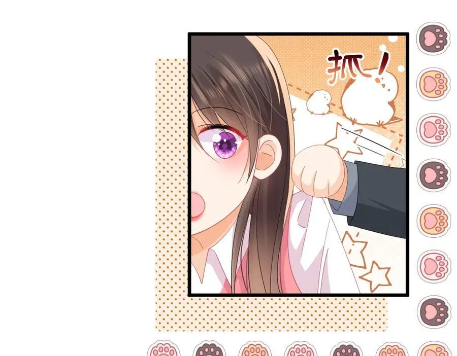 第64话陆总总爱勾引我73