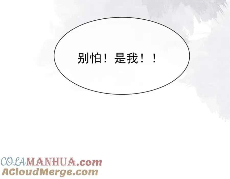 第33话被跟踪了？40