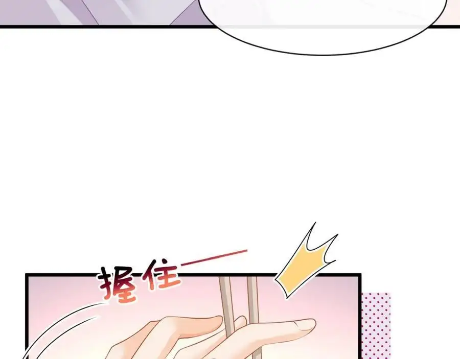 第41话被戴绿帽？26