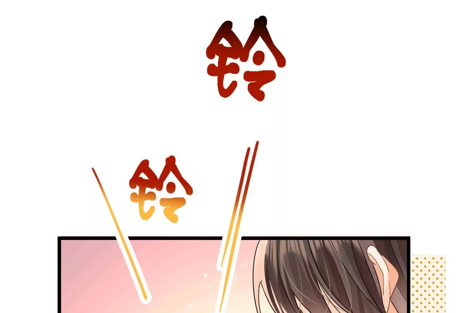 第19话闺蜜的邀约93