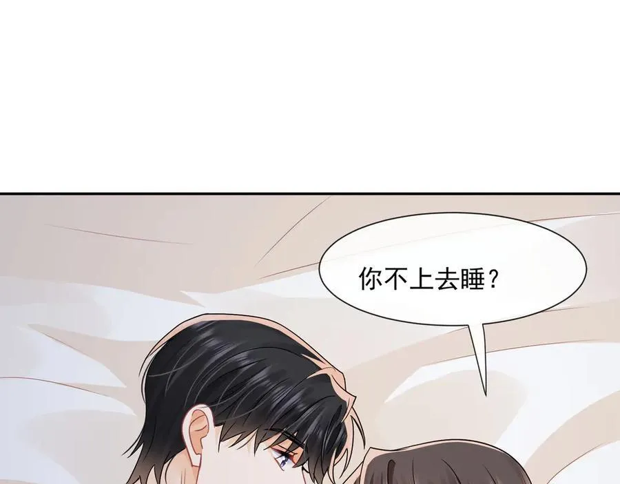 第67话一不小心就看见……74