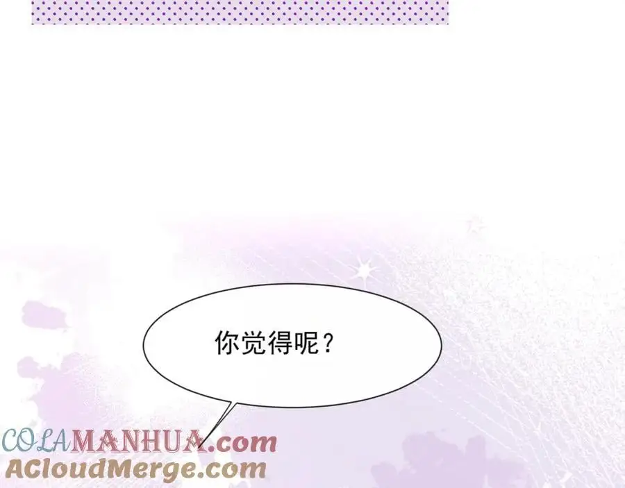 第50话哦吼，又被抓包啦63