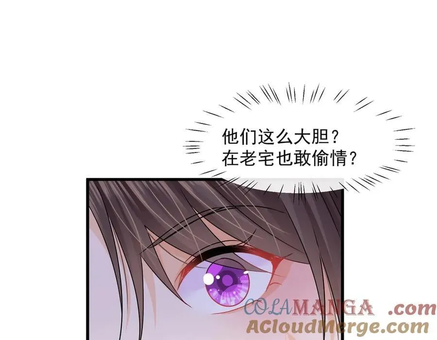 第75话不比比吗63