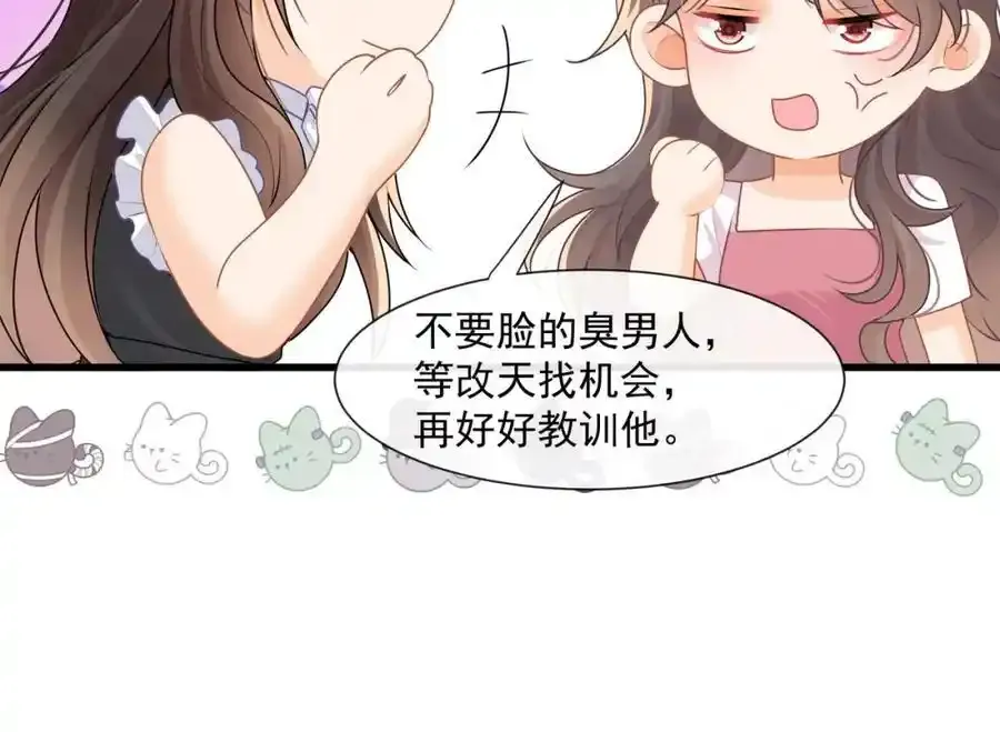 第54话新的修罗场29